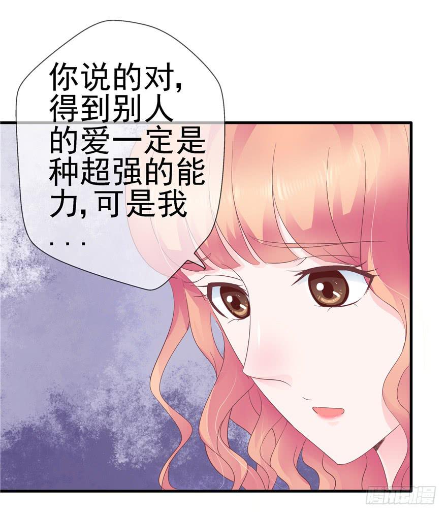 46 再见吧!不切实际的幻想-第51话