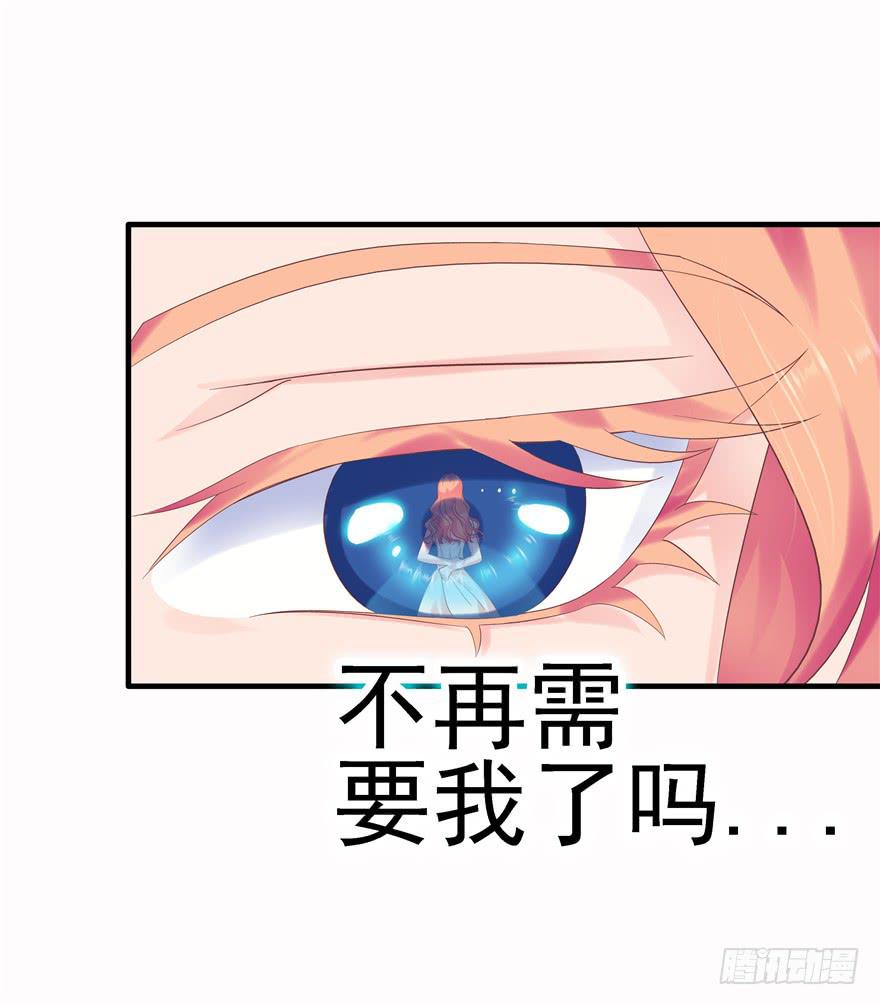 46 再见吧!不切实际的幻想-第51话