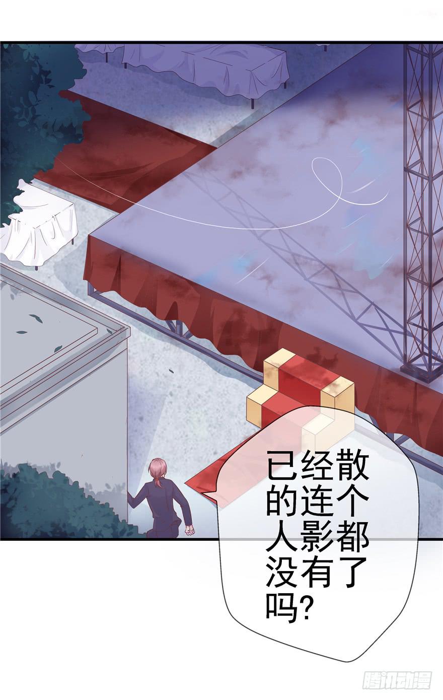 46 再见吧!不切实际的幻想-第51话