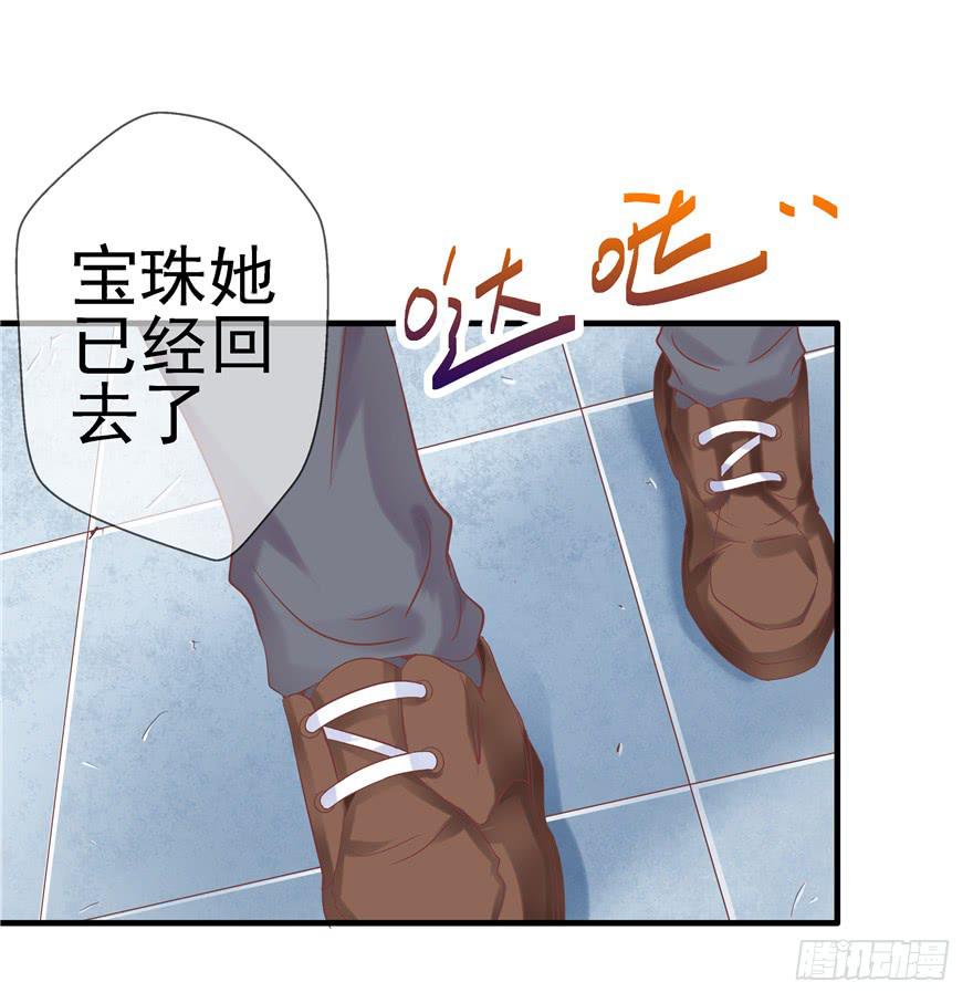 46 再见吧!不切实际的幻想-第51话