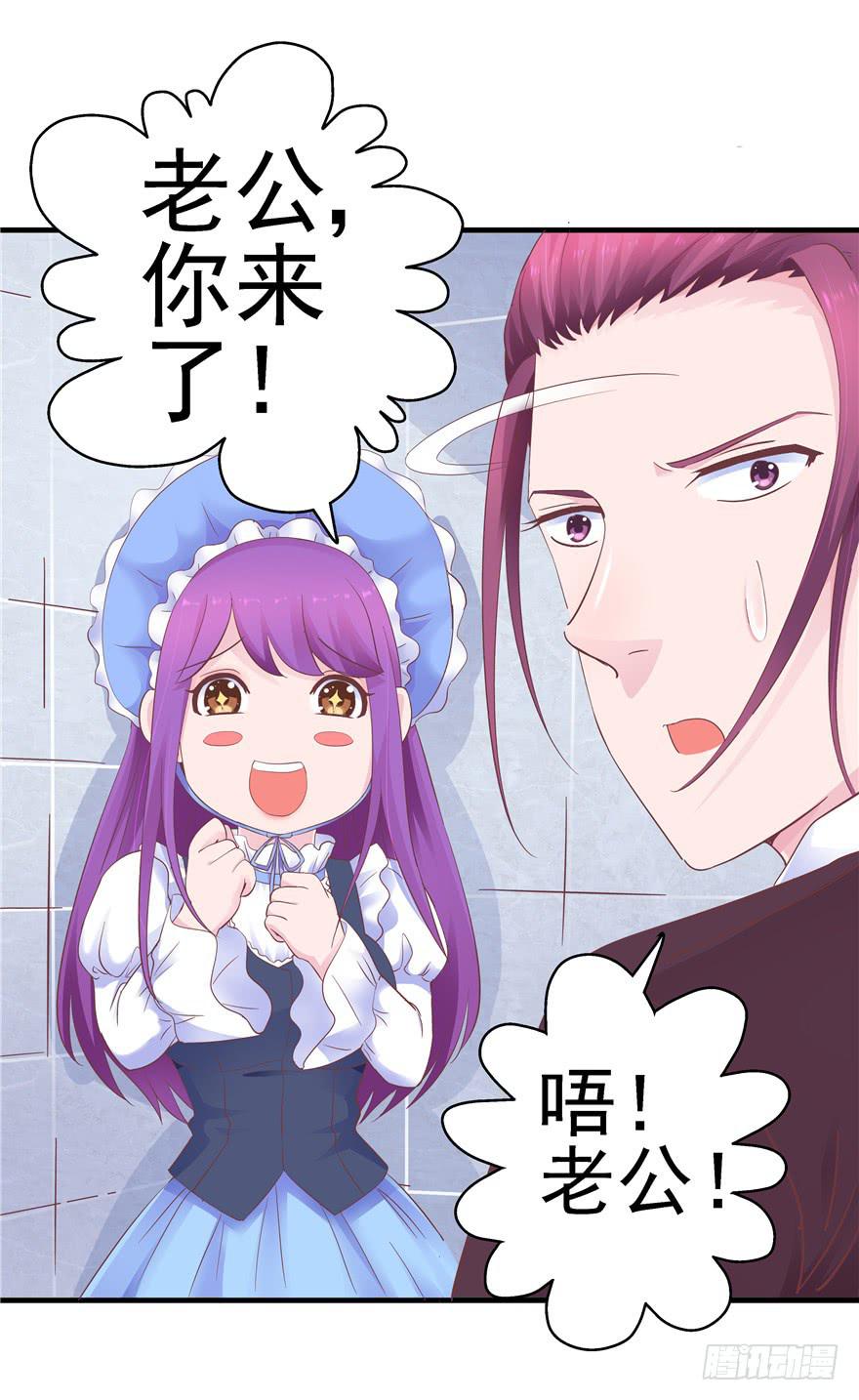 46 再见吧!不切实际的幻想-第51话