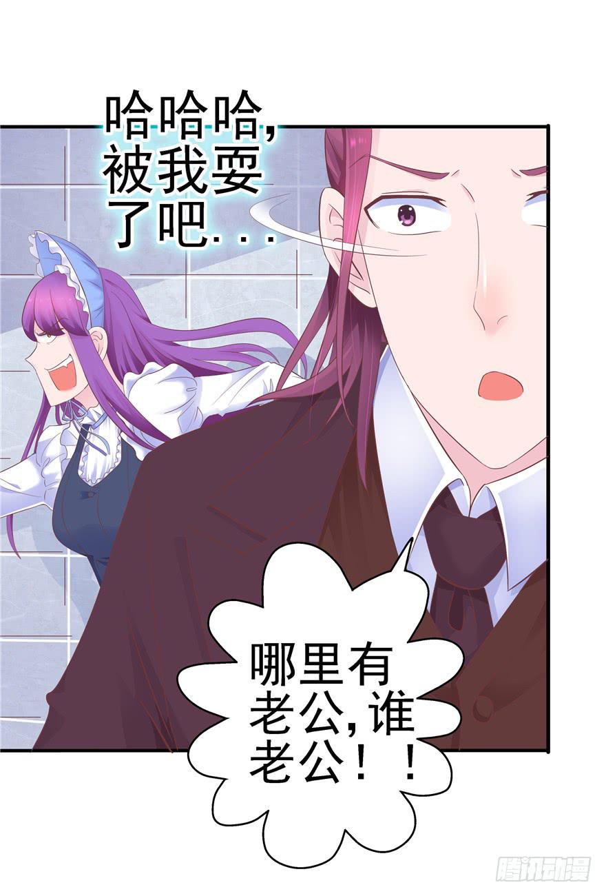 46 再见吧!不切实际的幻想-第51话