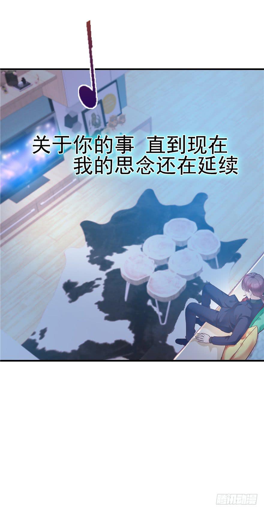 48 话听见你的声音-第53话