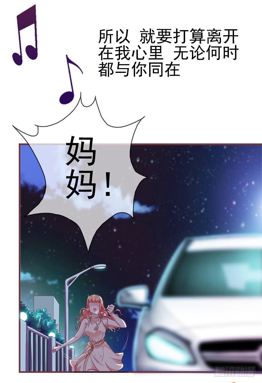 48 话听见你的声音-第53话