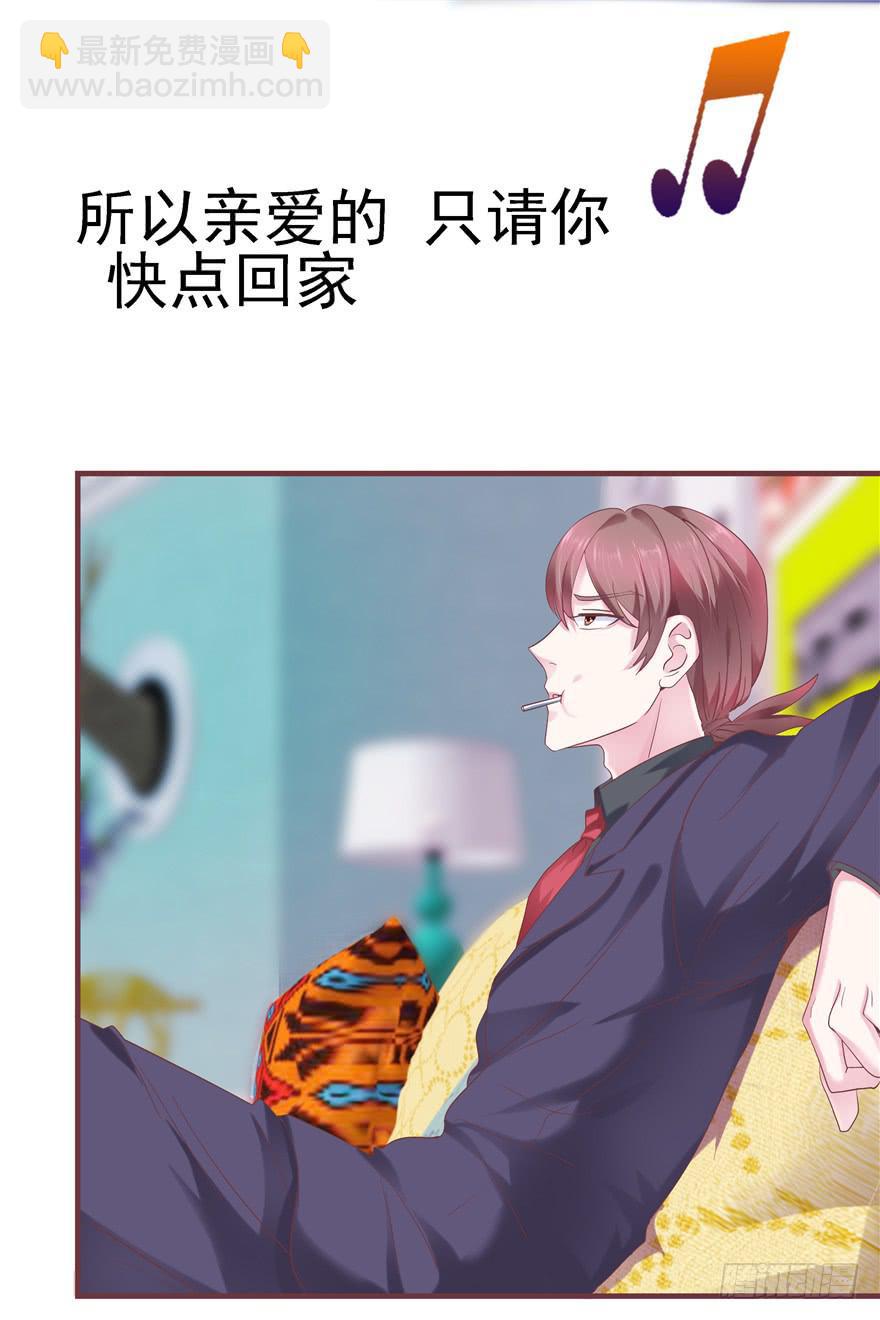 48 话听见你的声音-第53话