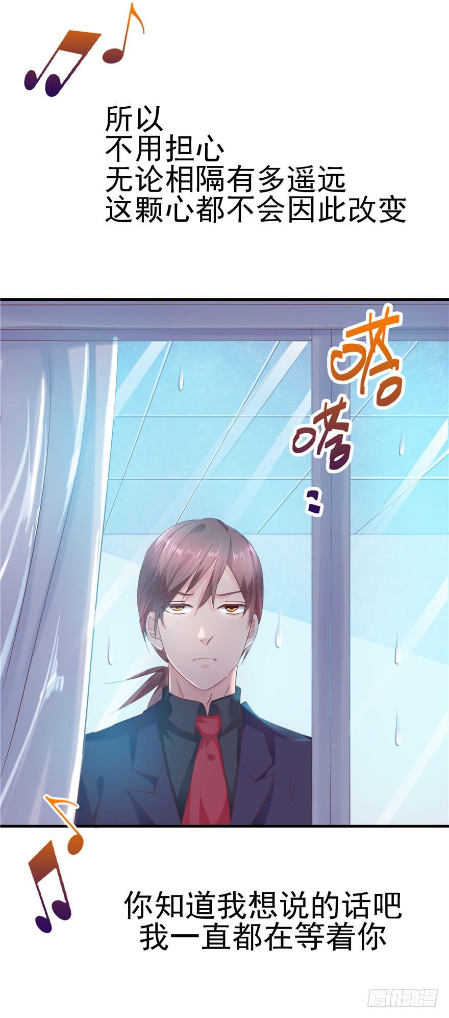 48 话听见你的声音-第53话