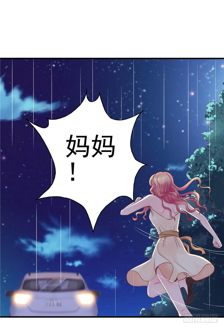 48 话听见你的声音-第53话