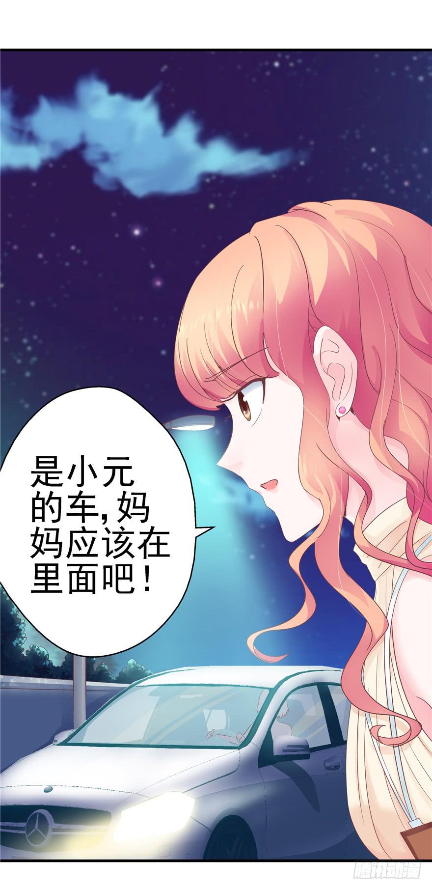 48 话听见你的声音-第53话