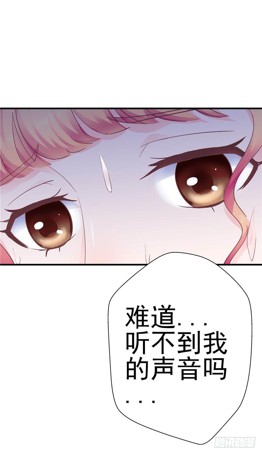 48 话听见你的声音-第53话