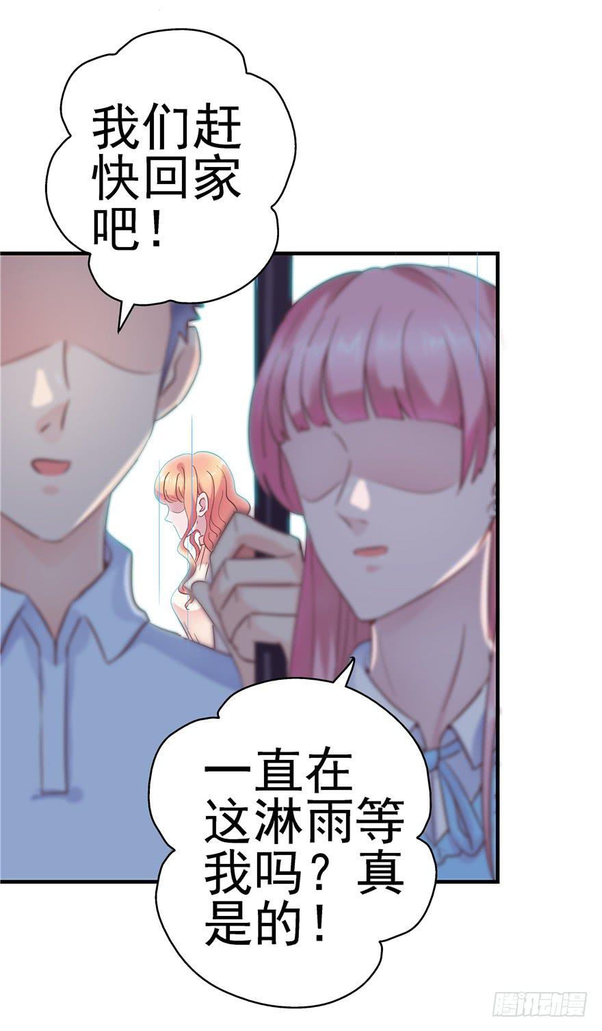 48 话听见你的声音-第53话