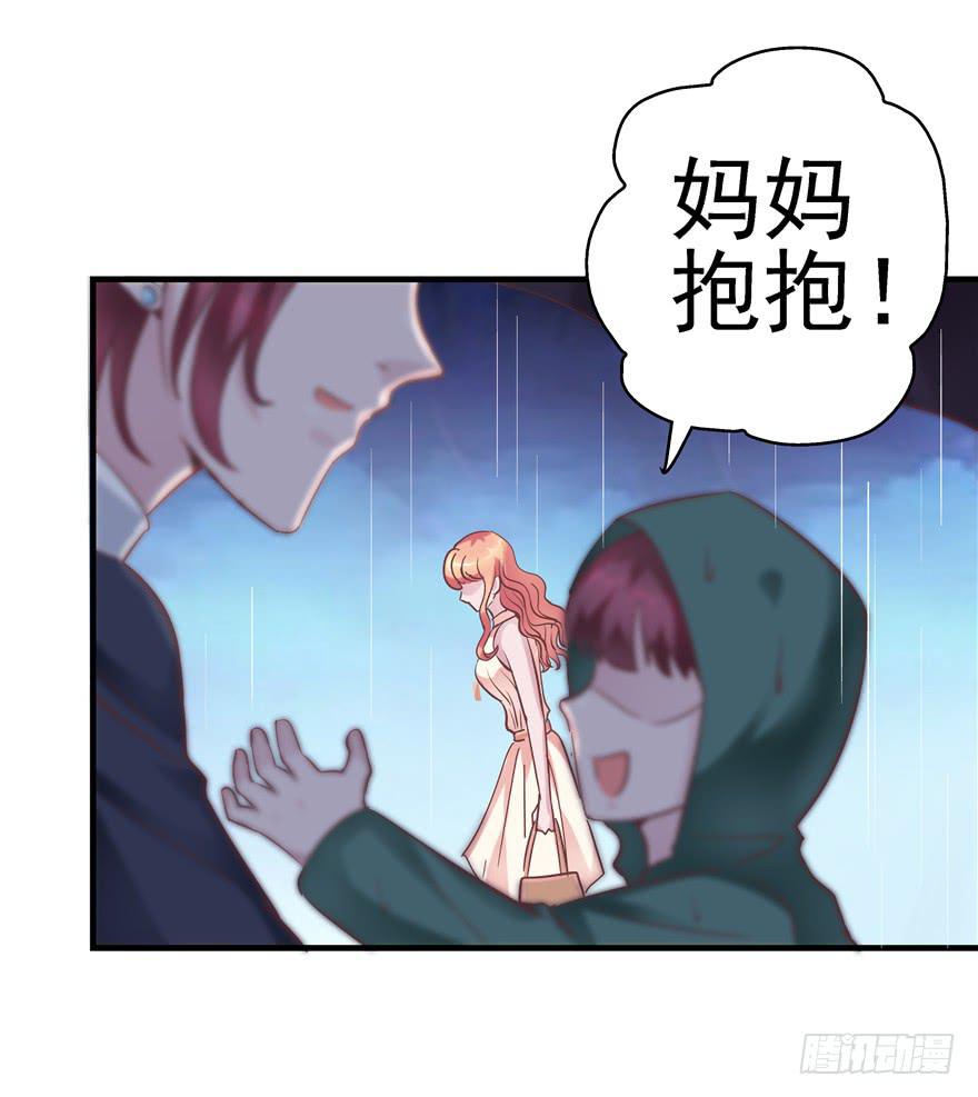 48 话听见你的声音-第53话