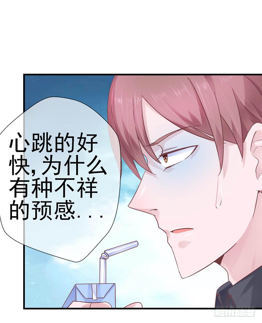 48 话听见你的声音-第53话