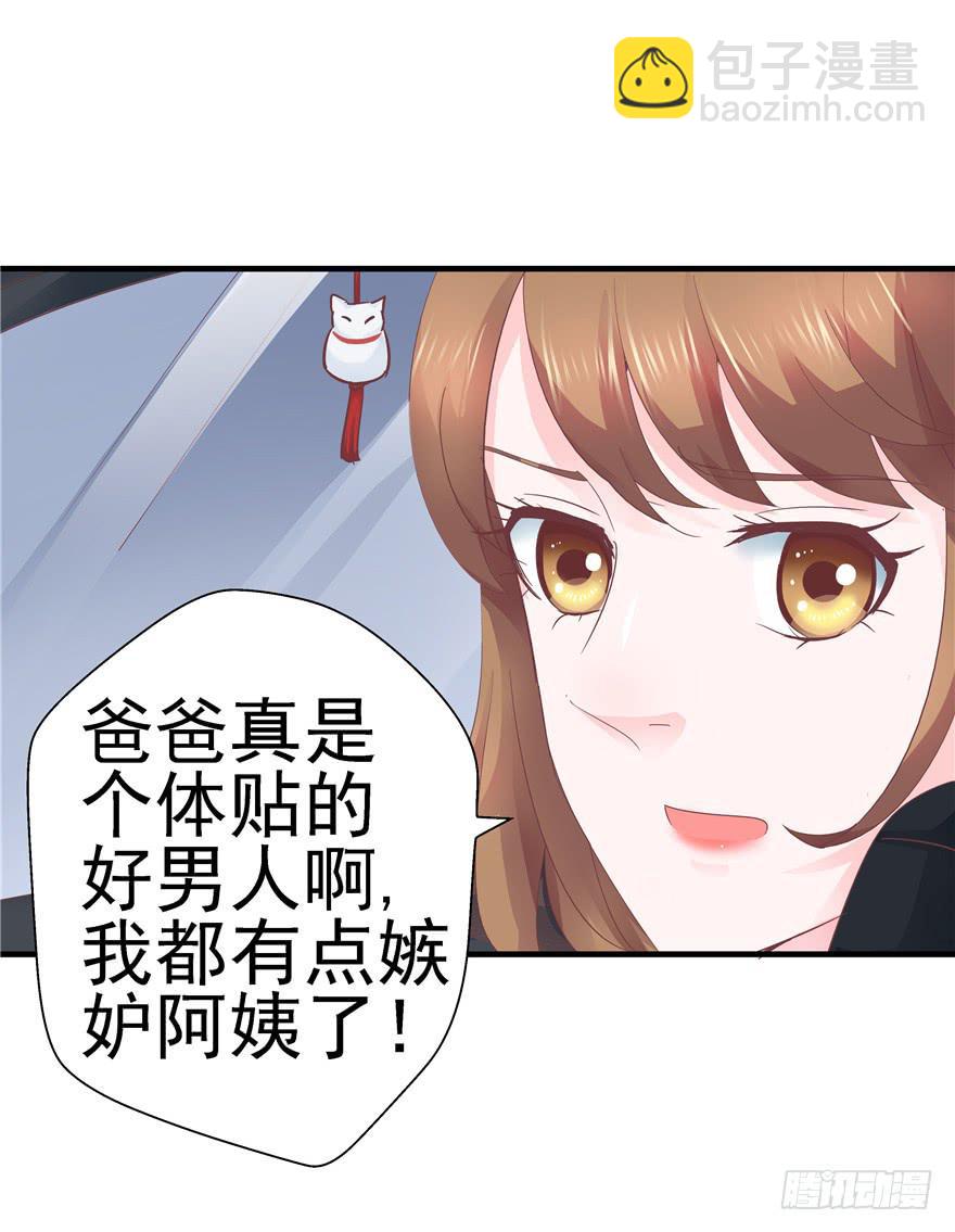 48 话听见你的声音-第53话