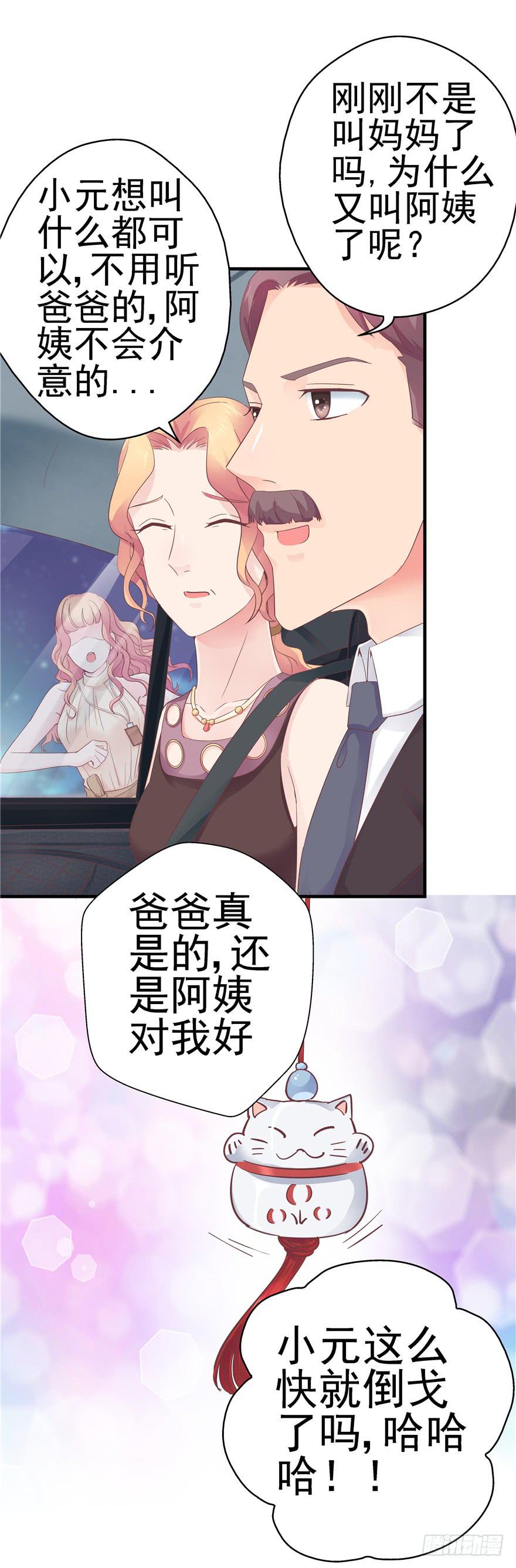 48 话听见你的声音-第53话