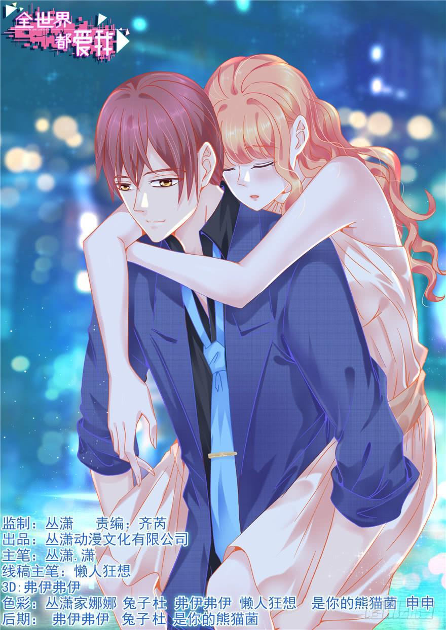 50 宝珠醉酒挑起的切磋-第55话