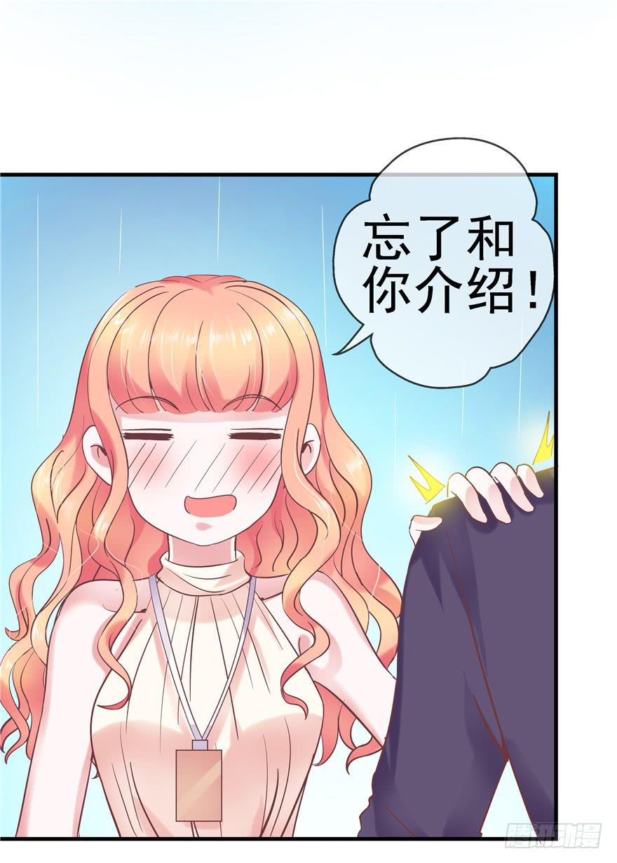 50 宝珠醉酒挑起的切磋-第55话