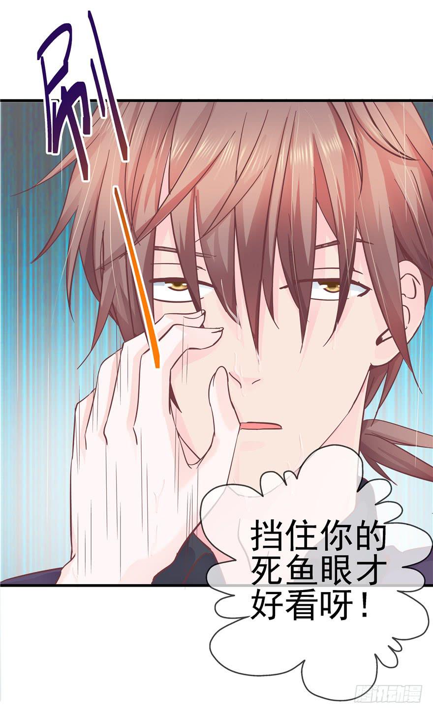 50 宝珠醉酒挑起的切磋-第55话