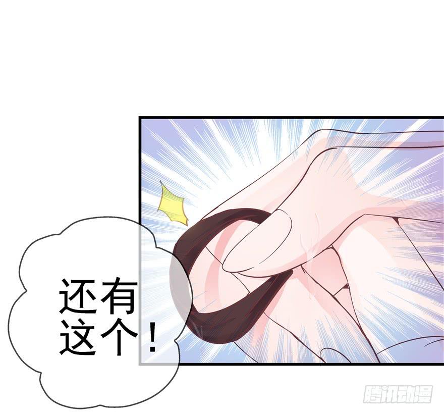 50 宝珠醉酒挑起的切磋-第55话