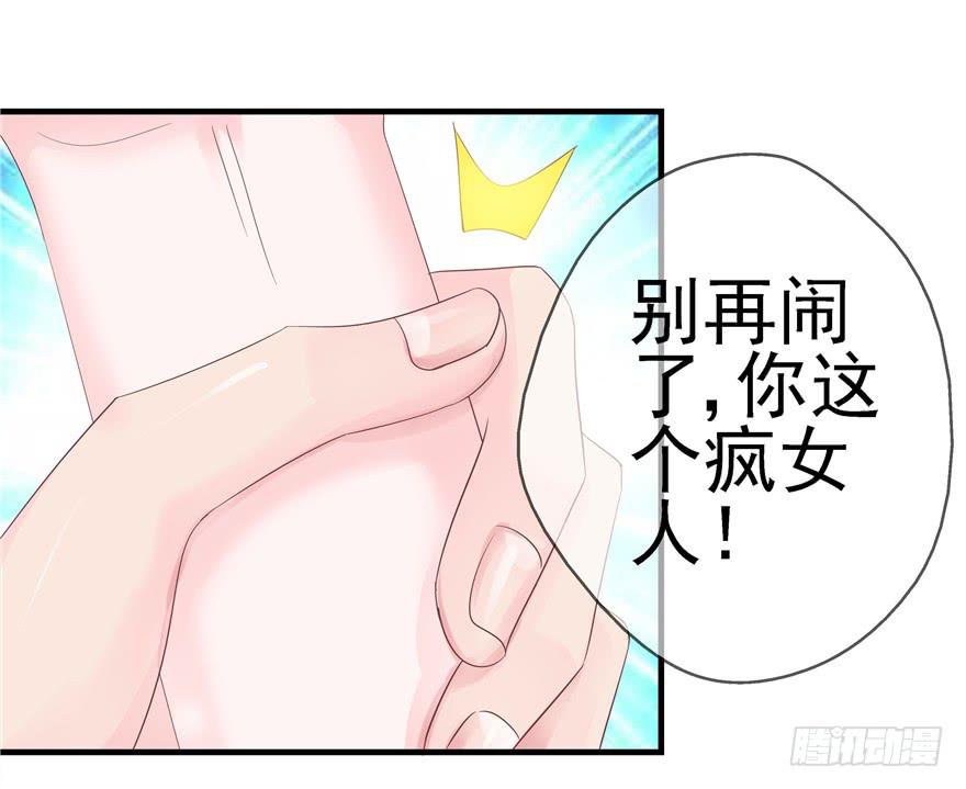 50 宝珠醉酒挑起的切磋-第55话