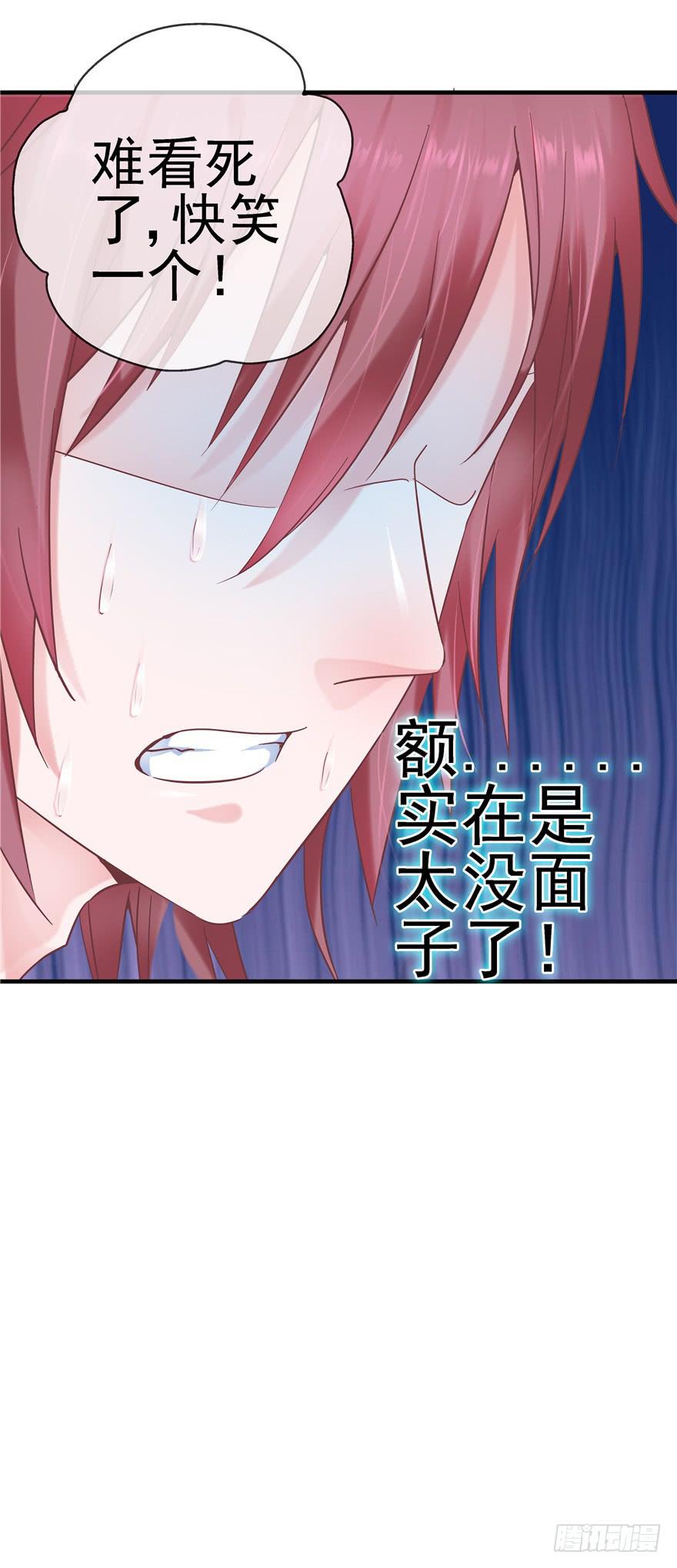 50 宝珠醉酒挑起的切磋-第55话