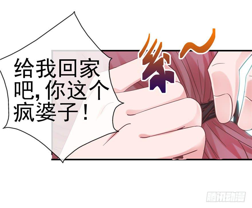 50 宝珠醉酒挑起的切磋-第55话