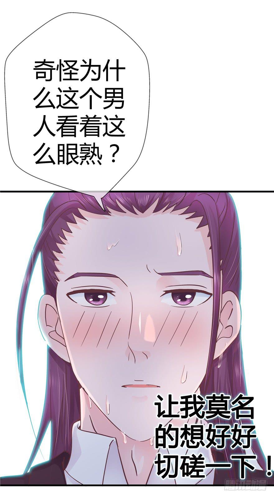 50 宝珠醉酒挑起的切磋-第55话