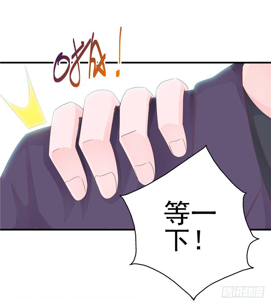 50 宝珠醉酒挑起的切磋-第55话