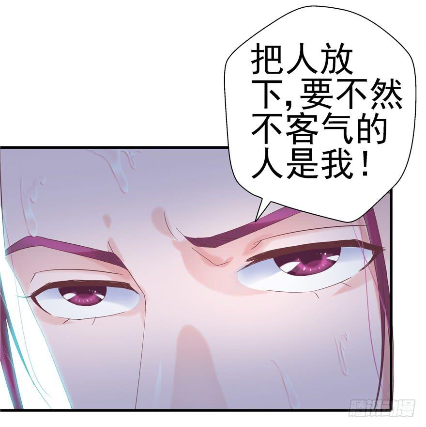 50 宝珠醉酒挑起的切磋-第55话