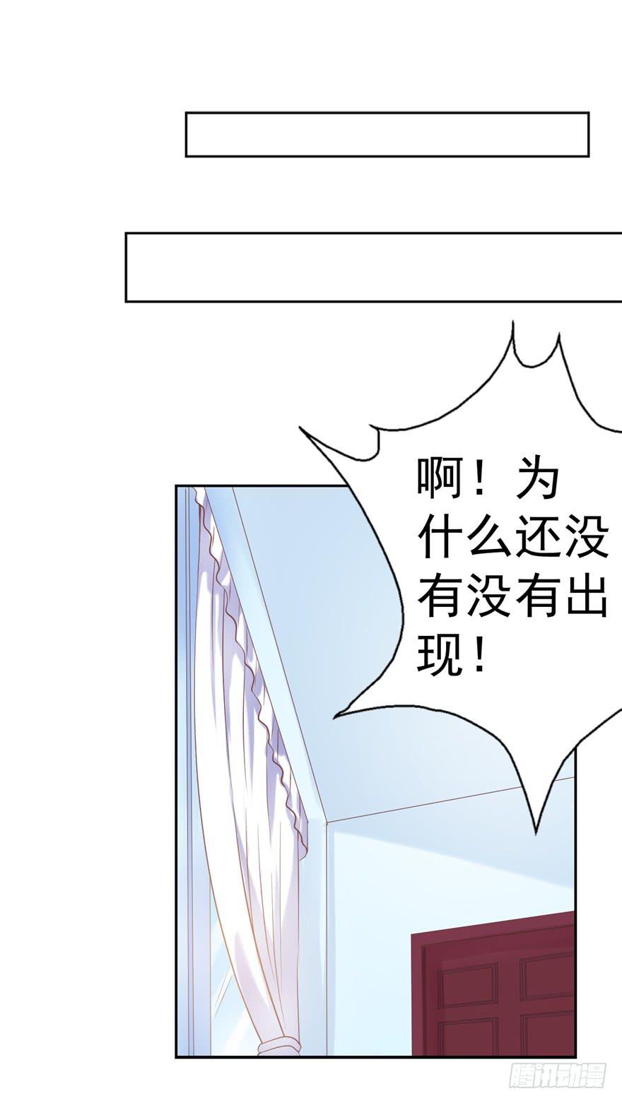 52番外超级英雄的表白！-第57话