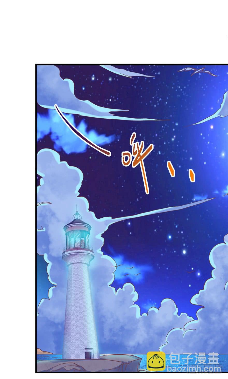 54 灭爸军团-第59话