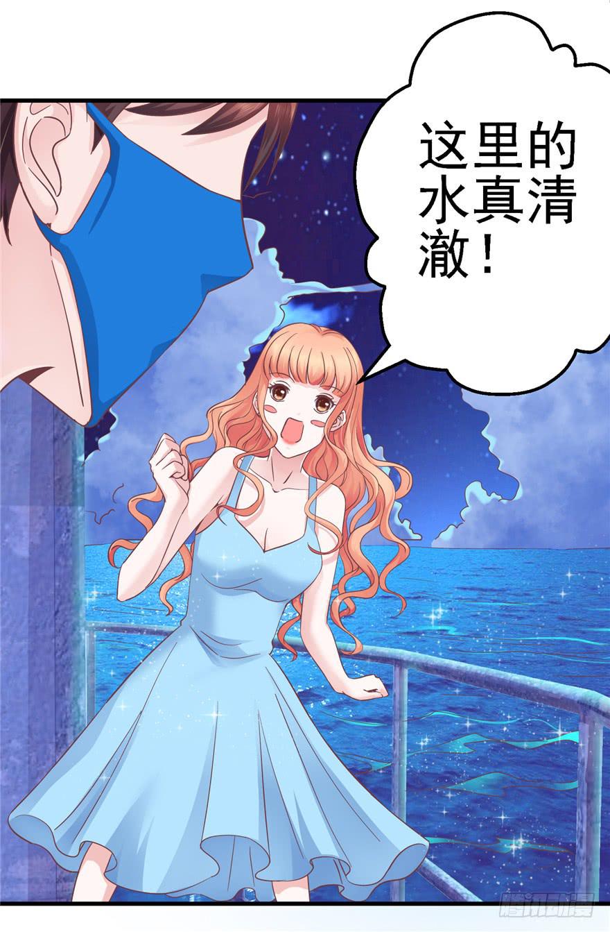 54 灭爸军团-第59话