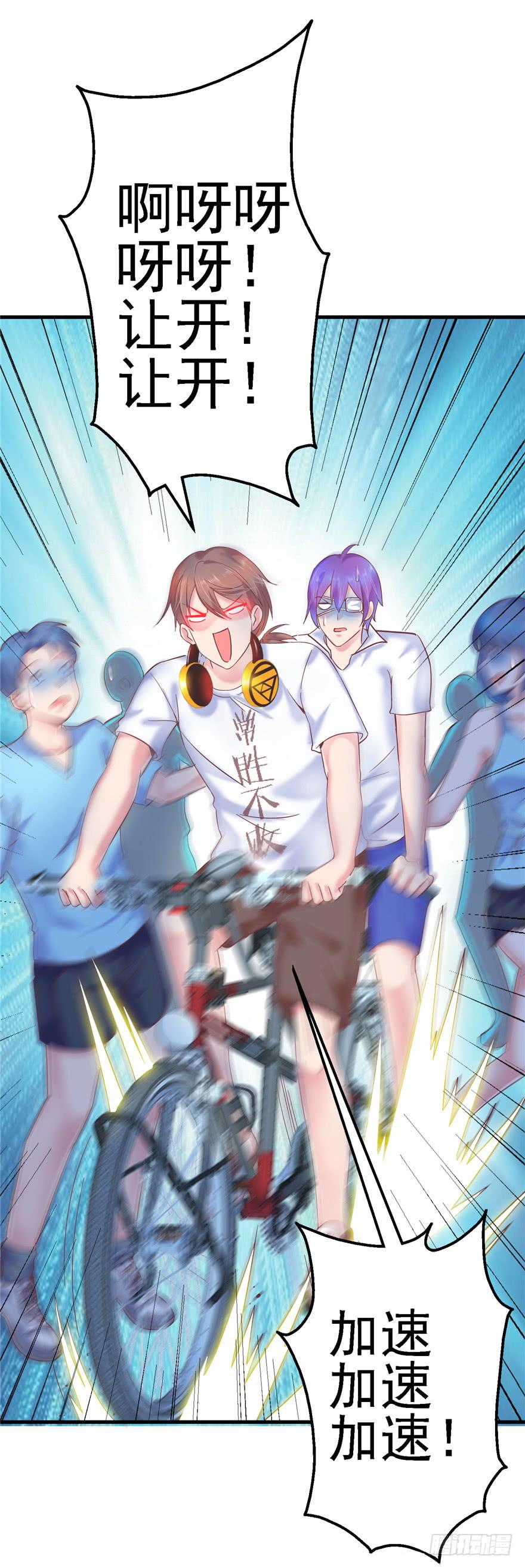 54 灭爸军团-第59话