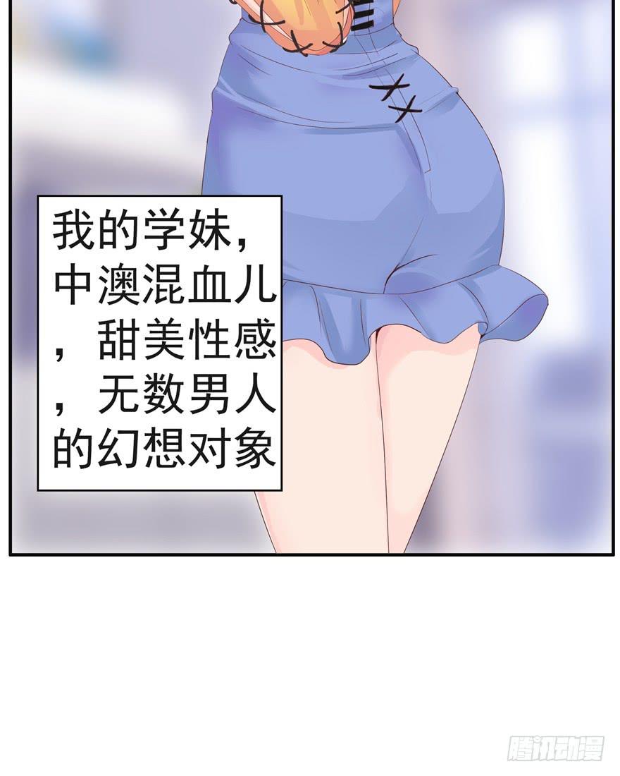 第六回 深海里相遇的两条鱼？-第7话