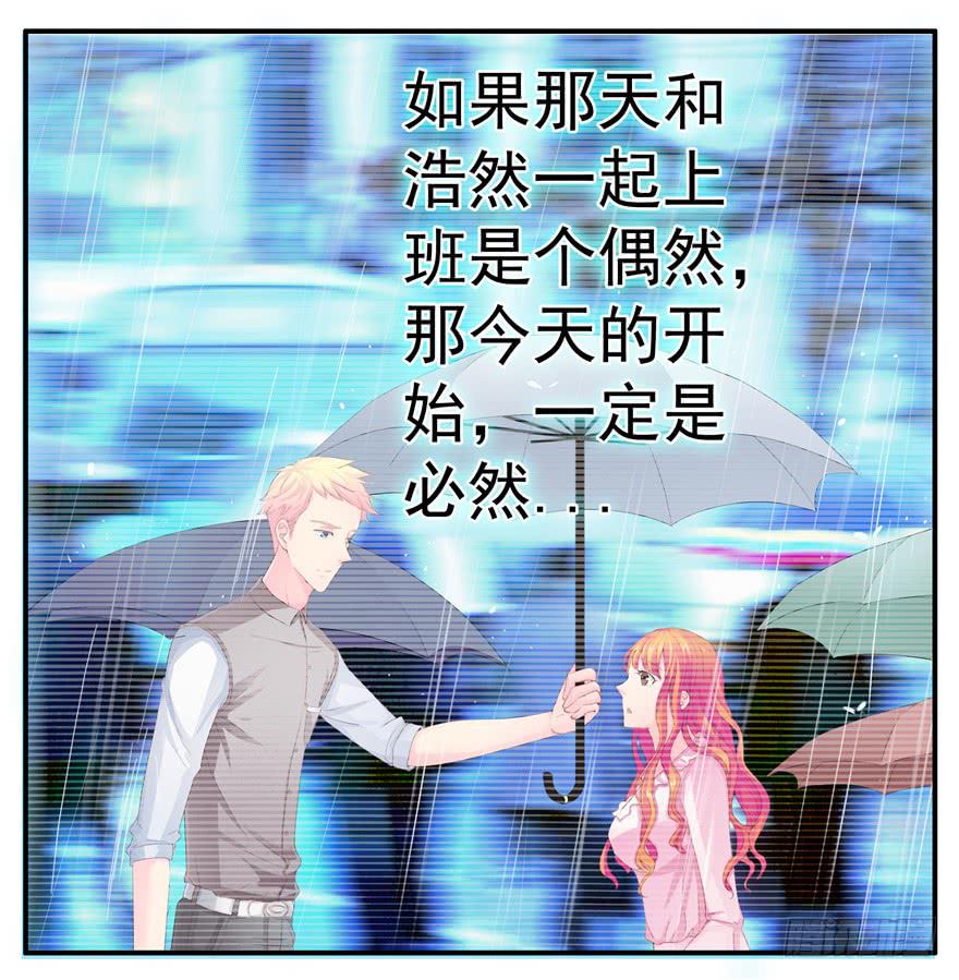 第六回 深海里相遇的两条鱼？-第7话