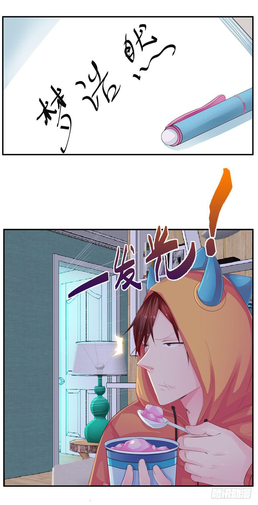 第六回 深海里相遇的两条鱼？-第7话