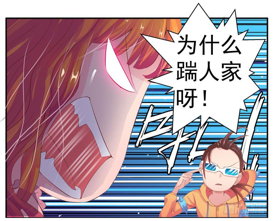 第六回 深海里相遇的两条鱼？-第7话