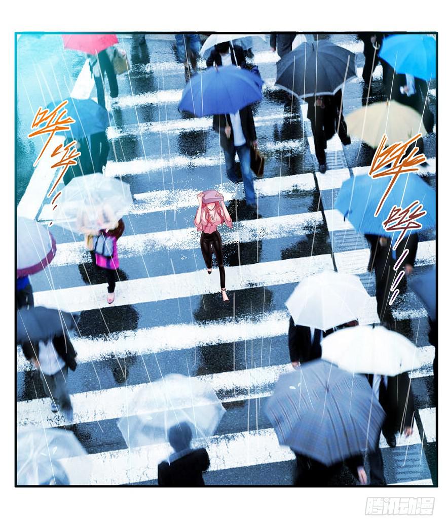 第六回 深海里相遇的两条鱼？-第7话