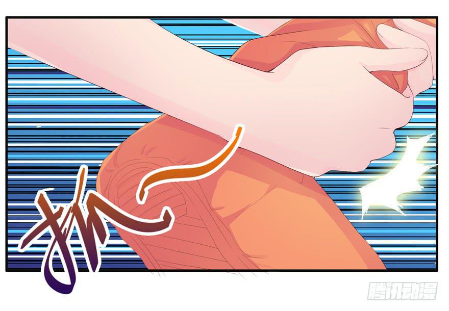 第六回 深海里相遇的两条鱼？-第7话