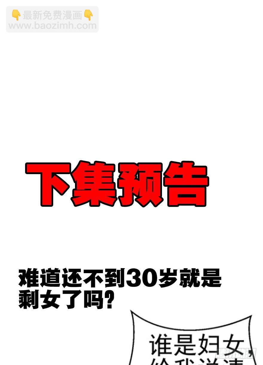 第六回 深海里相遇的两条鱼？-第7话