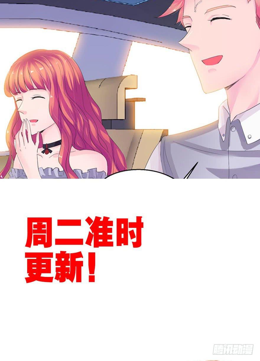 第六回 深海里相遇的两条鱼？-第7话