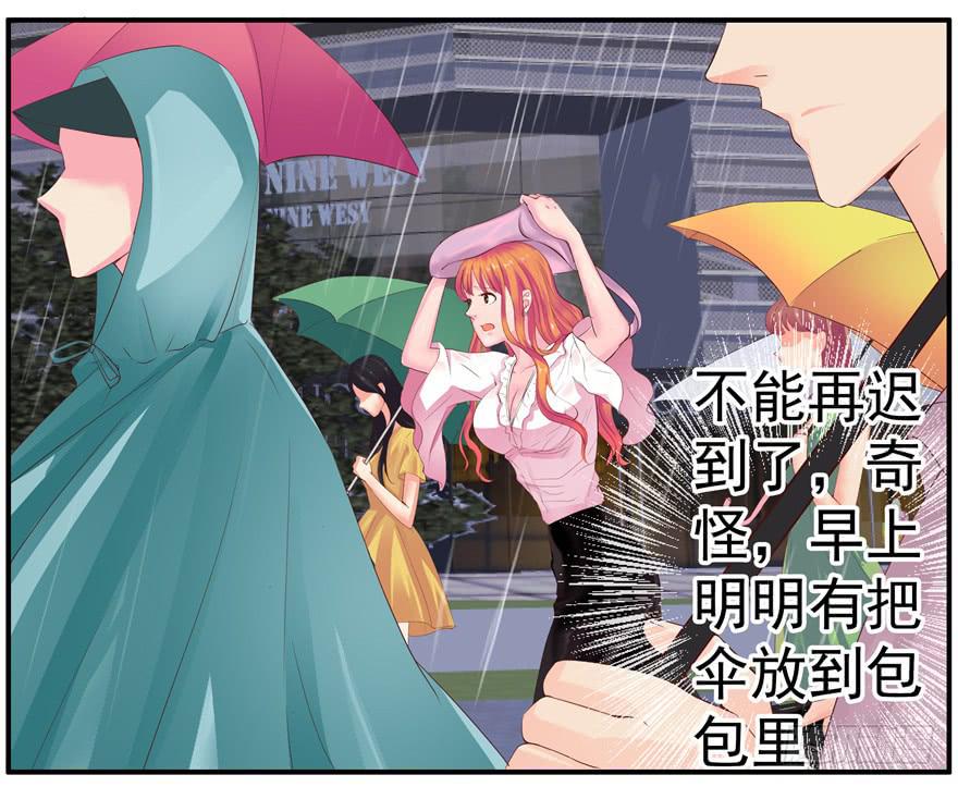 第六回 深海里相遇的两条鱼？-第7话