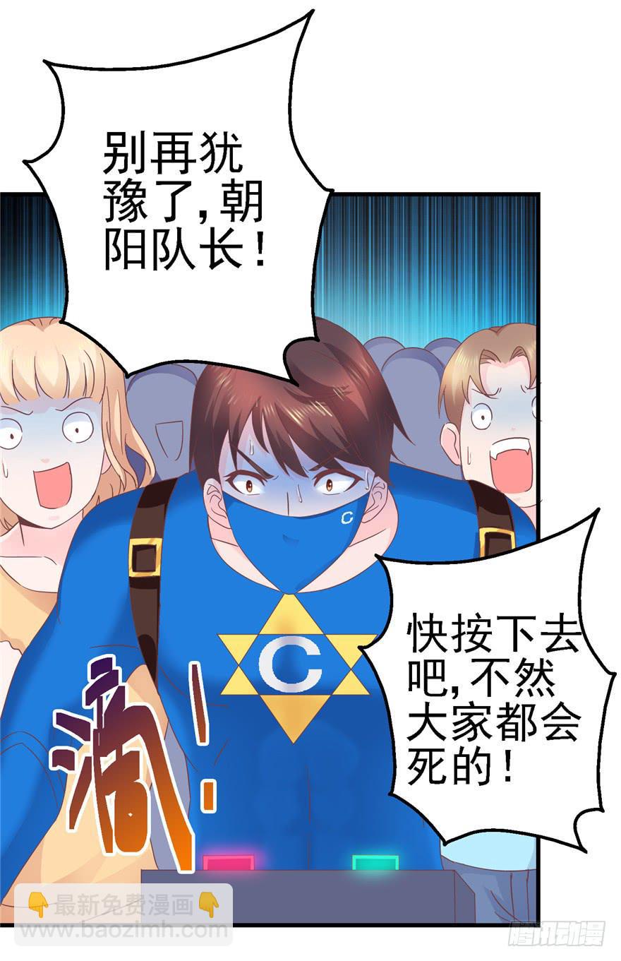 56 红色绿色世界还有五颜六色！-第61话