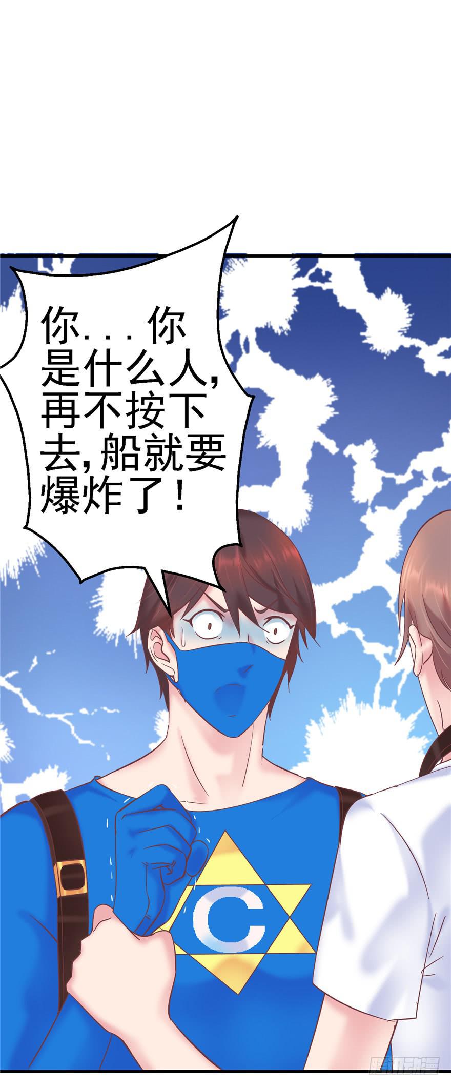 56 红色绿色世界还有五颜六色！-第61话