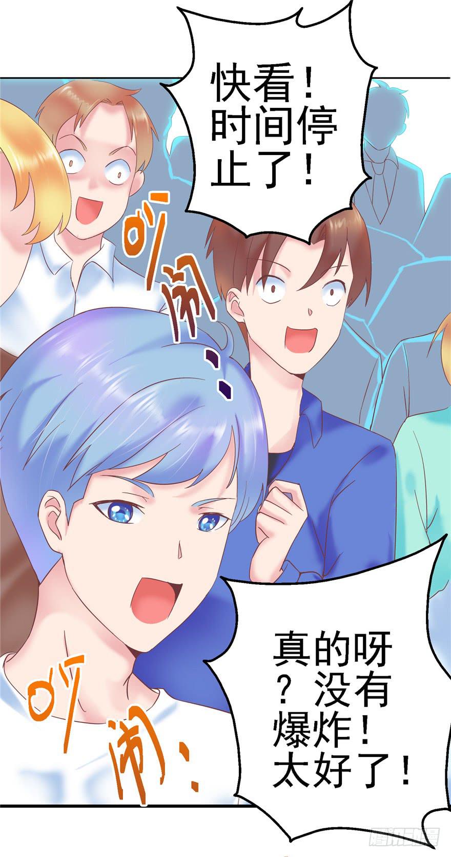 56 红色绿色世界还有五颜六色！-第61话