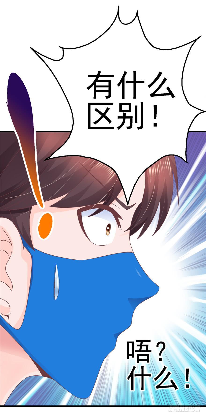 56 红色绿色世界还有五颜六色！-第61话