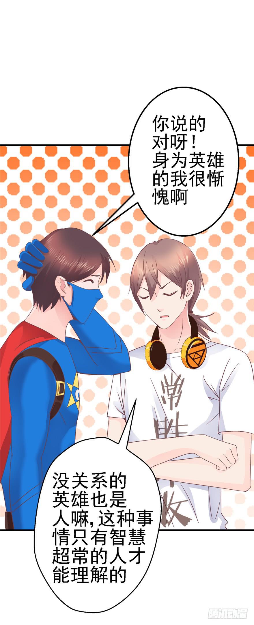 56 红色绿色世界还有五颜六色！-第61话