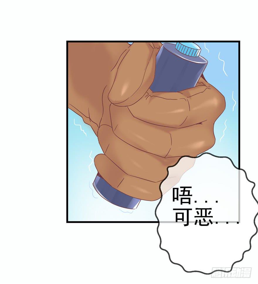 56 红色绿色世界还有五颜六色！-第61话