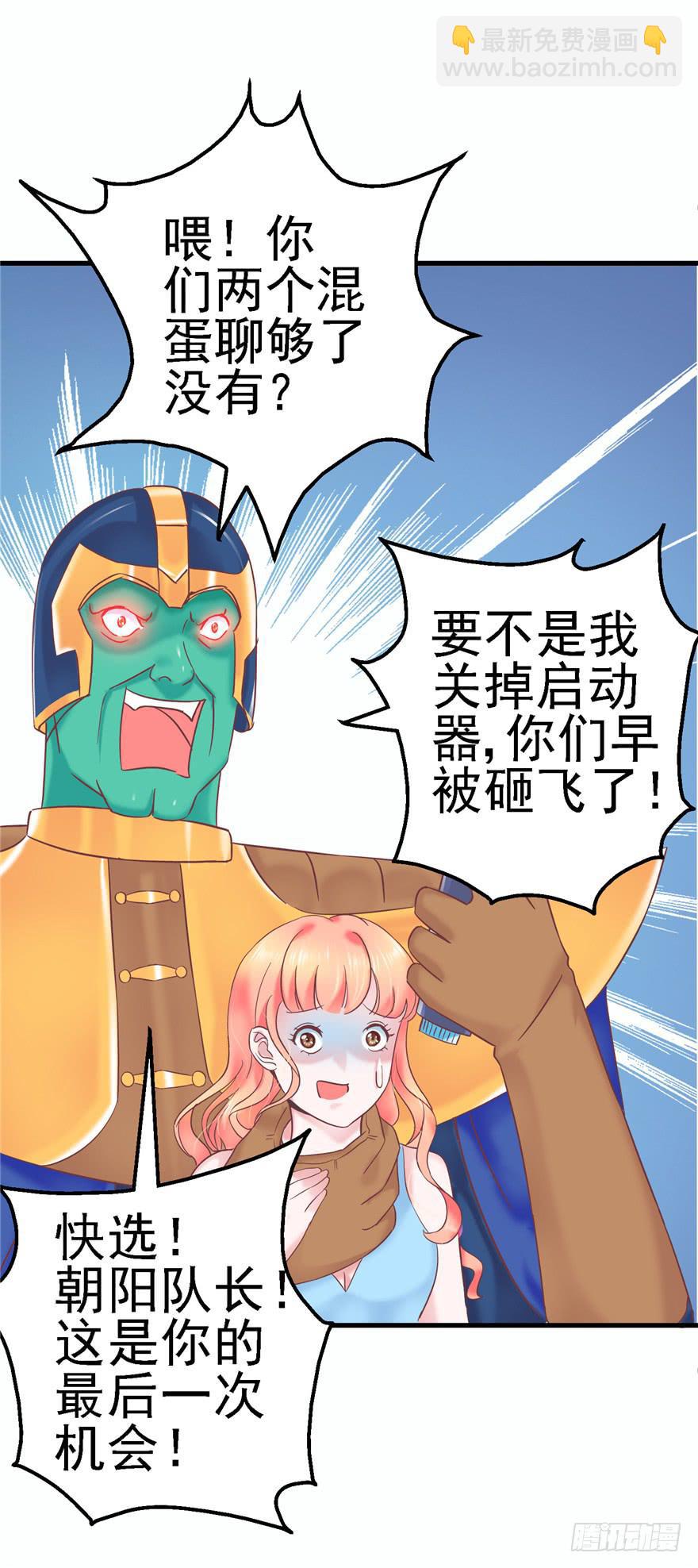 56 红色绿色世界还有五颜六色！-第61话