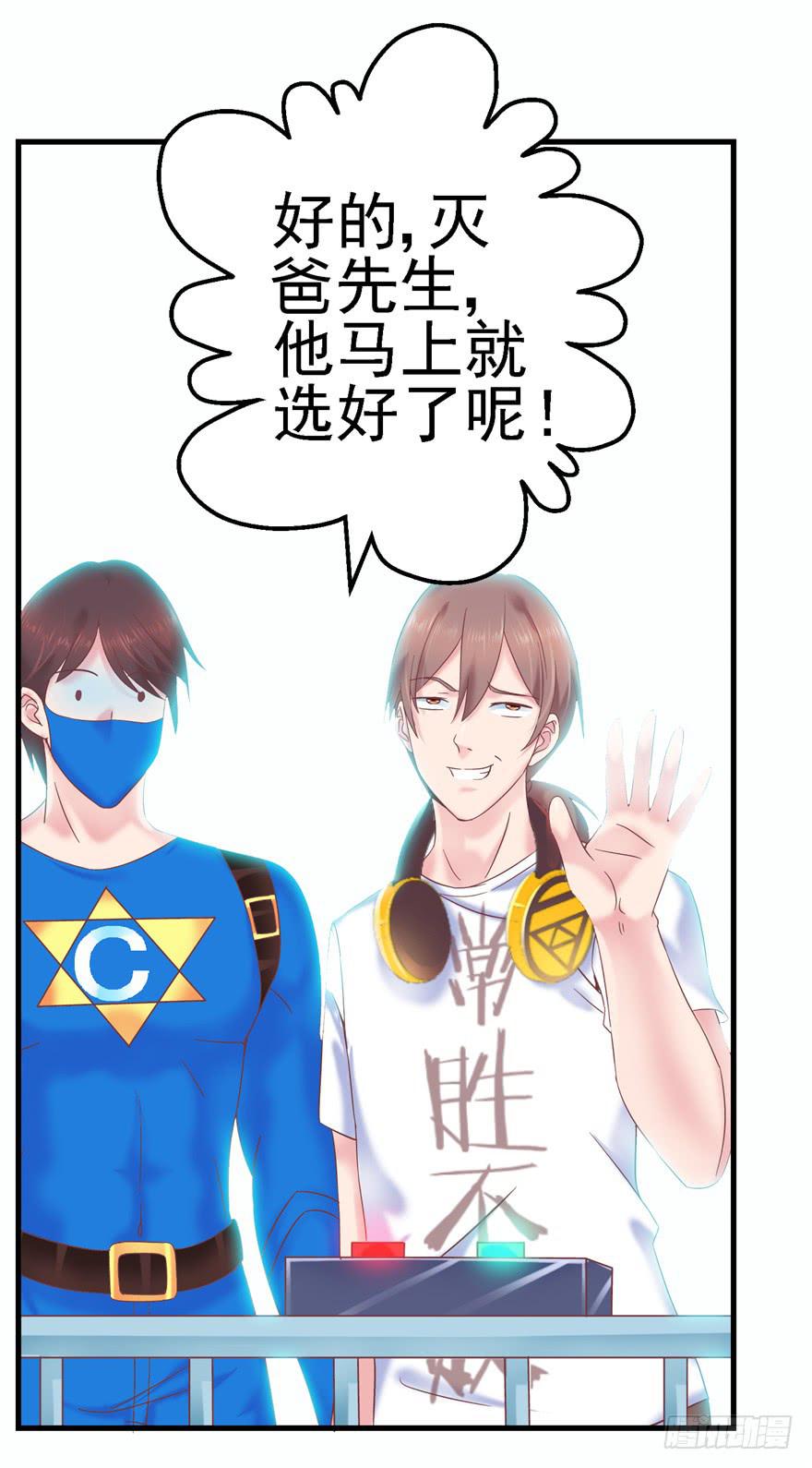 56 红色绿色世界还有五颜六色！-第61话