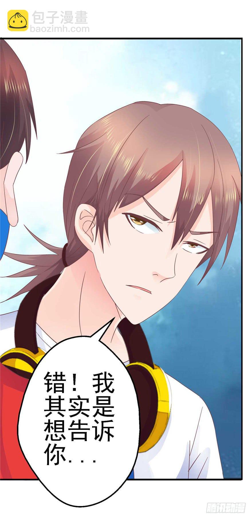 56 红色绿色世界还有五颜六色！-第61话